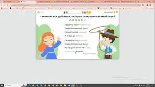 37 Текст повествование и текст описание  повторение