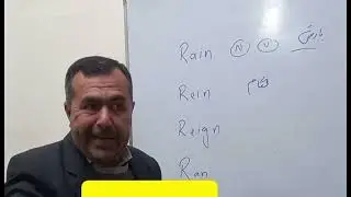 Rein Reign Rain Ran.