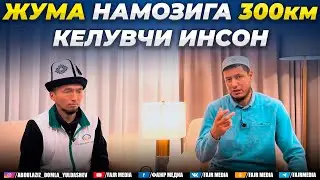 Абдулазиз Домла 