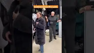Английский воротник 100 см длина. #шубысадовод #моды #стильныевещи #москва #тц #шубынедорого