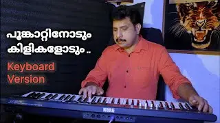 POOMKATTINODUM keyboard version
