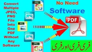 Convert Jpg to Pdf Free | How To Multiple Convert file | Free Convert Jpg to Pdf