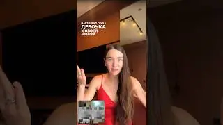 Блог психолога