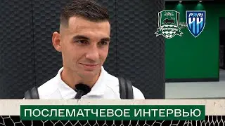 Эдуард Сперцян: «Главное, что мы отработали в обороне на ноль»
