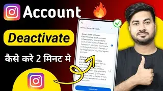 How To Deactivate Instagram Account | Instagram Account Deactivate Kaise Kare | Deactivate instagram