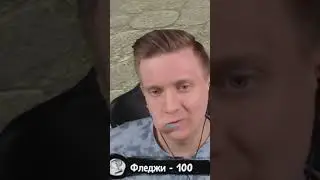 Со*у в игре и в жизни. Не мое видео