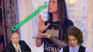 О сексизме, феминизме и даже Лев Против