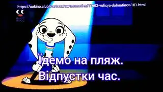 Цуценят жде сонечко...
