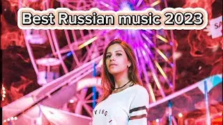 Свежие новинки Русской музыки 2023💞 Best Russian music 2023
