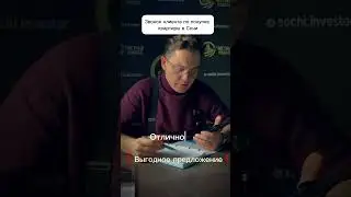 Пиши «звонок», чтобы получить бесплатную консультацию по выгодным инвестиционным объектам🔔💸
