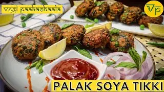 How to make Palak Soya Tikka Simple and Easy
