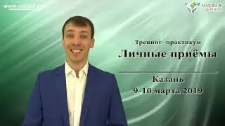 Как начать мыслить позитивно Николай Пейчев
