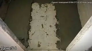 День 5 и 6.  стяжка и тёплый пол