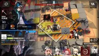 Arknights SV-6 Walkthrough SKULLSHATTERER RETURNS