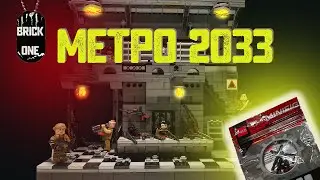 Огляд зброяного паку та діорама до нього | МЕТРО 2033 LEGO MOC