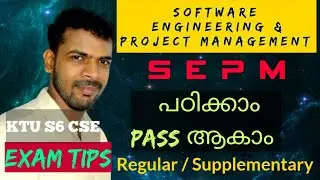 SEPM KTU  | software engineering | ExamTips s6 cs last minute study Malayalam | AJU Computer Science