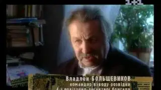 Війна - Український Рахунок. VІ. 2/3