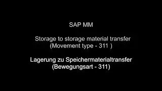 SAP MM - Storage to storage material transfer (Movement type - 311)