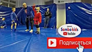 ДЕНЬ БОРЬБЫ.САМБО И СПАРИНГИ. САМБО ДЕТИ