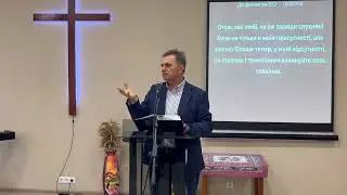 Служіння 01.12.24