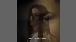 Баста & Zivert 
