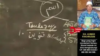 Tutorial Cara Cepat Belajar Ilmu Nahwu oleh Kyai Ahmad Fachrudin Kudus - Basic Tutorial