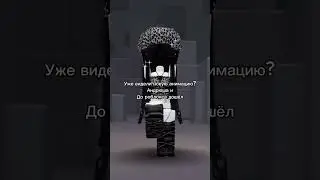 Да да #roblox #ae #роблокс