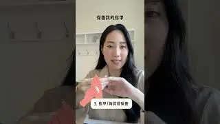 凡士林隱藏功能，不知道太可惜了！ 