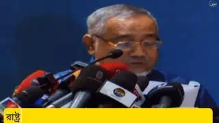 রাষ্ট্র সংস্কারের লক্ষ্যে প্রস্তাবনা দিয়েছে জামায়াত ইসলাম || Jamaat Islam