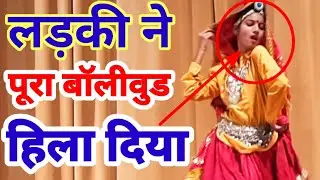 छोटी लड़की का डांस देखो | MDU Inter Zonal Youth Festival | Haryanvi dance performance
