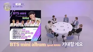 BTS MINI ALBUM (prod. Suga)