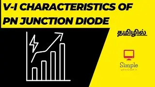 V - I Characteristics of PN Junction Diode | தமிழில் | Simple Let's Crack it