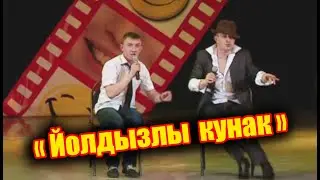 Рәвешләр - 