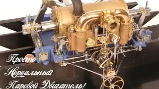 Just unreal steam engine