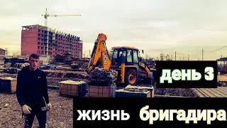 БРИГАДИР на СТРОЙКЕ  24/7 РАБОТАЕМ НА ТРОТУАРНОЙ