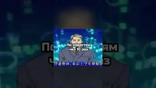 ПОСМОТРЕЛ ХУДШЕЕ АНИМЕ (все произошло за одну недо-серию)