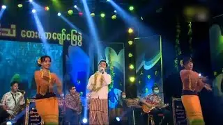ဒဂုံမောင် ဝိုင်းလမင်းအောင်