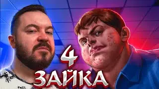 TINY BUNNY # 4 | ШКОЛА - ДОМ РОДНОЙ | Зайчик прохождение 37 Black