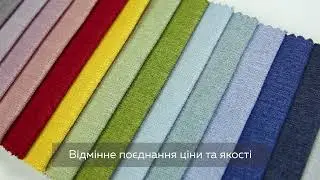 Ткань Сорренто Эксим Текстиль