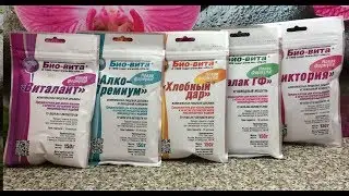 Бонификатор