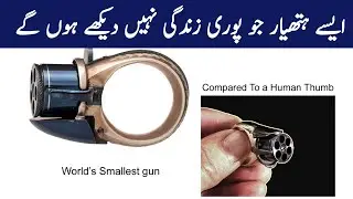 Zindagi Me Aesi Guns Nahi Dekhi Hongi || Most Antique Weapons in the World