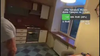=Восьмое чудо света=