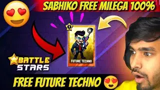 FUTURE TECHNO FREE MEIN 😱 || HOW TO GET FUTURE TECHNO FOR FREE! || TECHNO GAMERZ