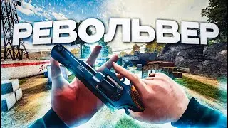 SHOWED 4 BEST BUILD-UPS FOR THE NEW REVOLVER