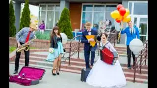 Фотоклип Свадьба Юлии и Вячеслава 03.05.2014