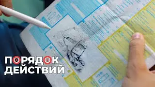 Что делать при ДТП в Черногории? Заполняем европротокол