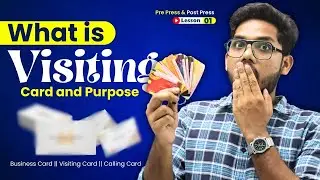 What is Business Card & Purpose || Visiting Card क्या होता है और  इसको Print क्यों करते हैं