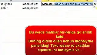 Excel katakchalarni qo`shish