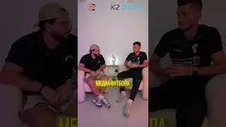 ЛУЧШИЕ ИГРОКИ АМКАЛА и 2DROTS 
