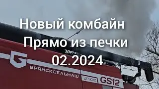 GS 12 делюкс